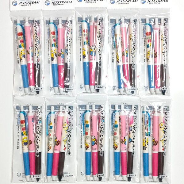 ミニオン ジェットストリーム 限定 三菱鉛筆 0.5mm 30本セット フレンズ、バナナピンク、バブルガム