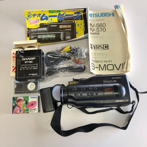 三菱 ビデオカメラ MV-S60 S-MOVIE ジャンク品