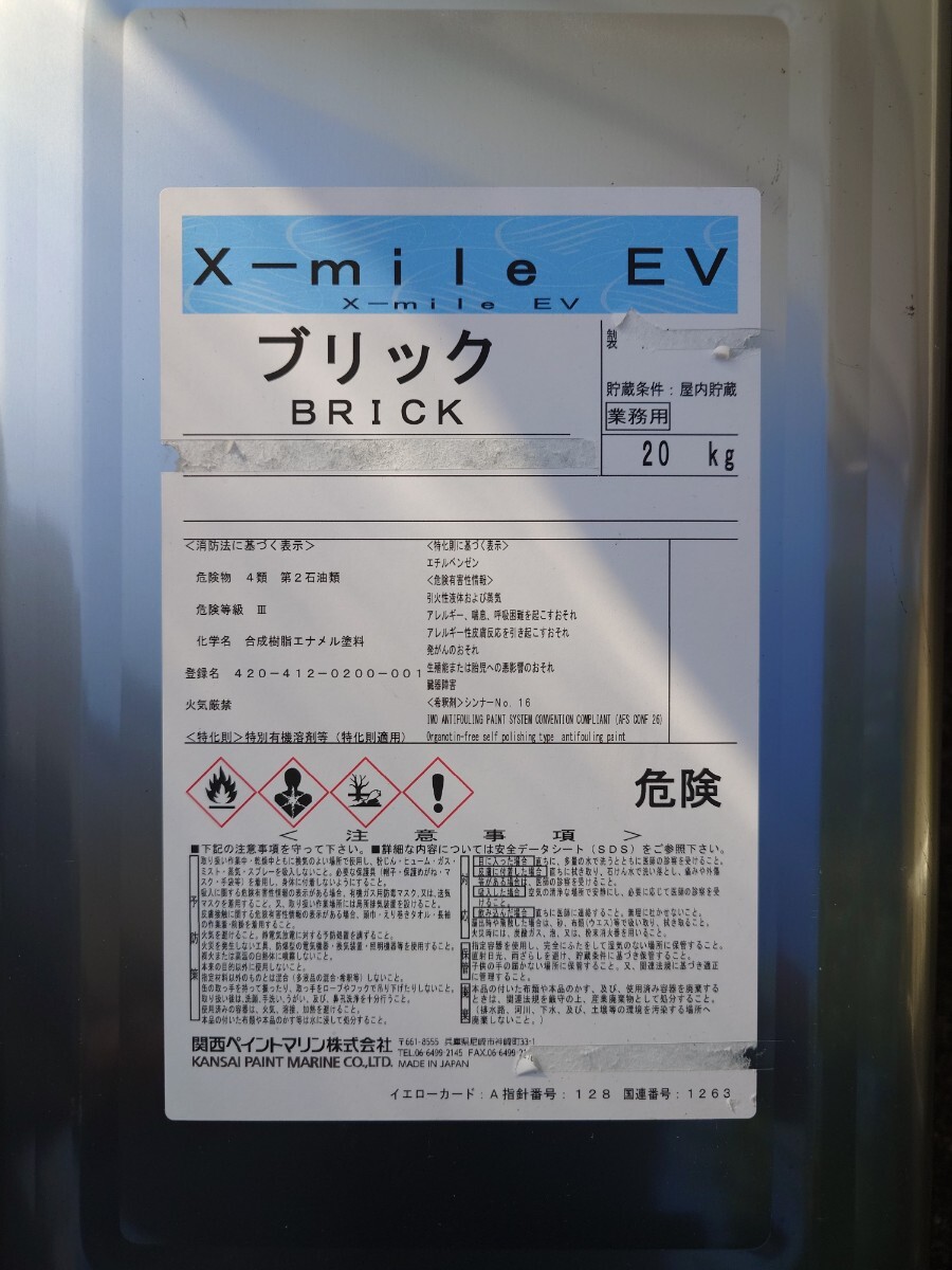 Yahoo!オークション -「mile」(メンテナンス) (船、ボート)の Yahoo!オークション -「mile」(メンテナンス) (船、ボート)の