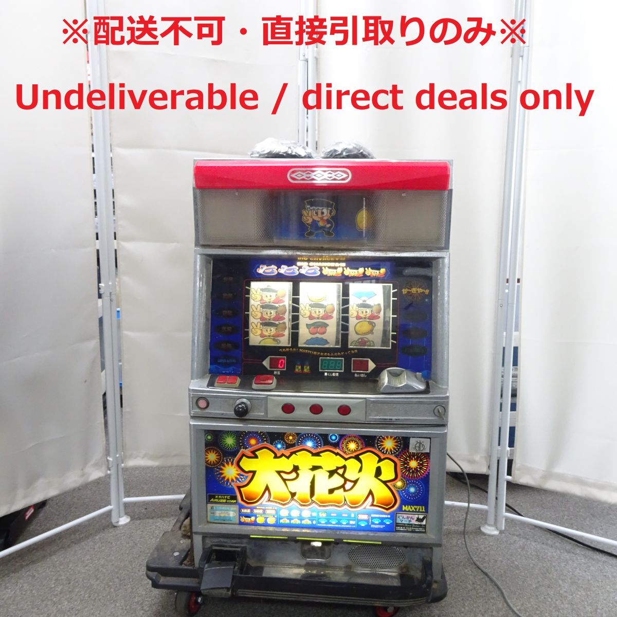 Yahoo!オークション -「4号機 大花火」(パチスロ実機) (パチンコ Yahoo!オークション -「4号機 大花火」(パチスロ実機) (パチンコ