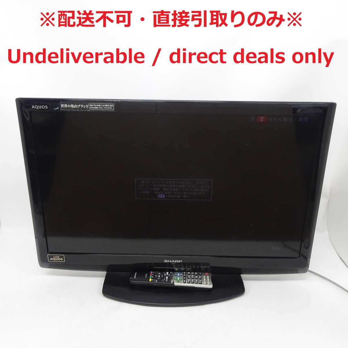 Yahoo!オークション -「lc-32v5」の落札相場・落札価格 Yahoo!オークション -「lc-32v5」の落札相場・落札価格