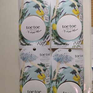 トゥトゥー サラサラフットパウダー 4個セット 送料 抑えるために紙のパッケージなしです 未使用品