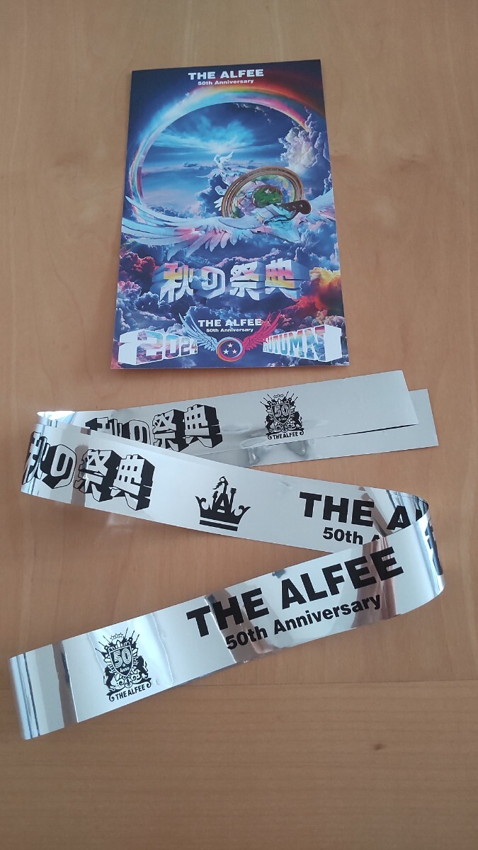 Yahoo!オークション -「メモリアルチケット」(THE ALFEE) (さ行 Yahoo!オークション -「メモリアルチケット」(THE ALFEE) (さ行