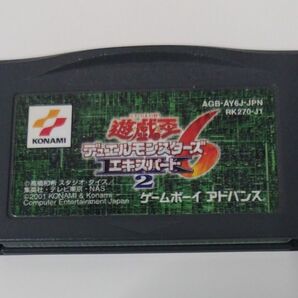 遊戯王6 デュエルモンスターズ エキスパート2ゲームボーイアドバンス ソフトのみ