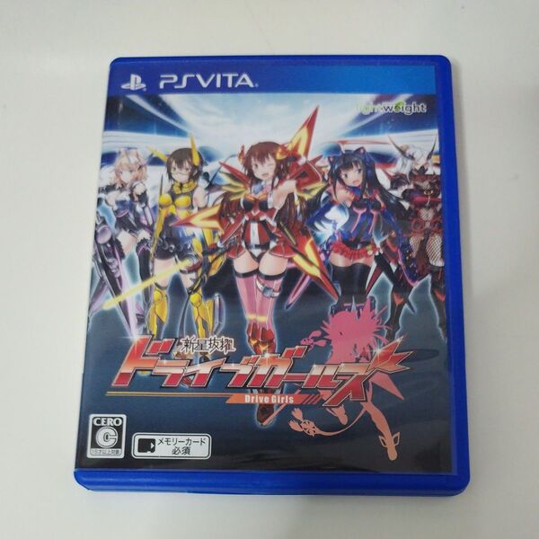 【PSVita】 新星抜擢 ドライブガールズ