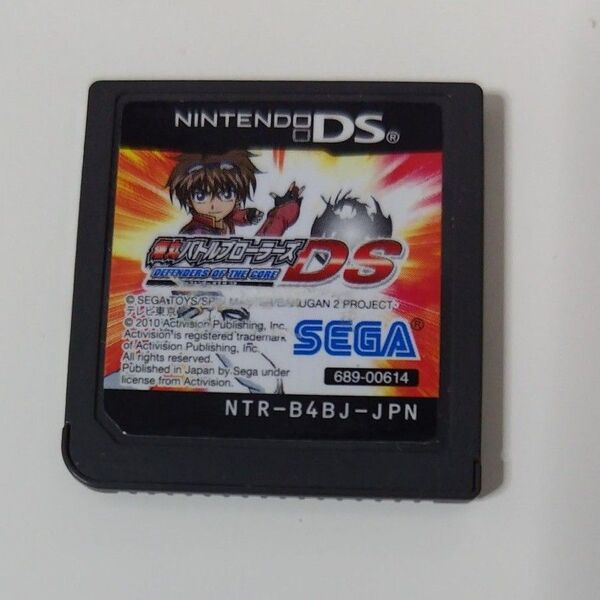 爆丸バトルブローラーズ DS ニンテンドーDS ソフトのみ