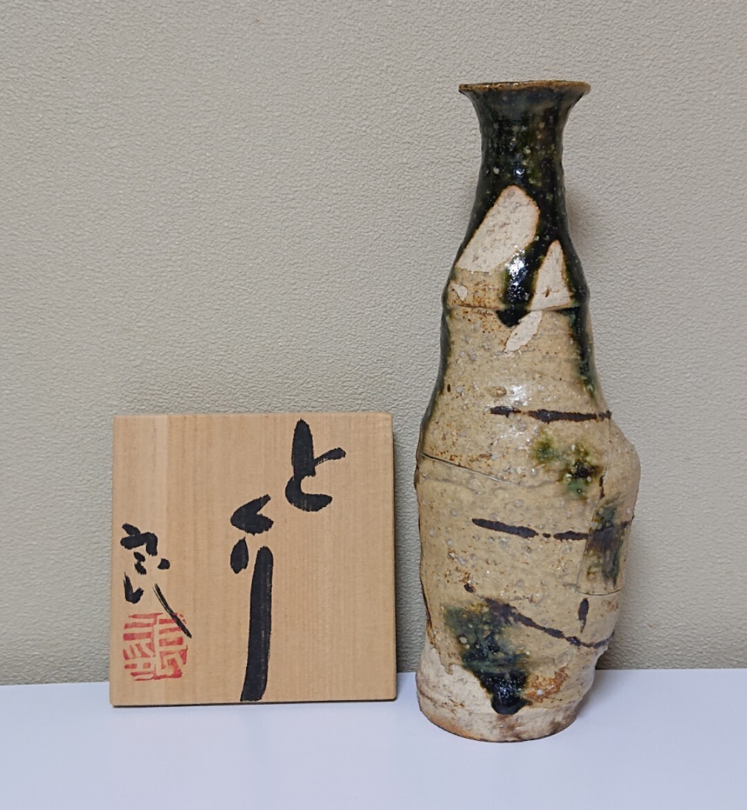 2025年最新】Yahoo!オークション -鯉江良二(美濃)の中古品・新品 2025年最新】Yahoo!オークション -鯉江良二(美濃)の中古品・新品