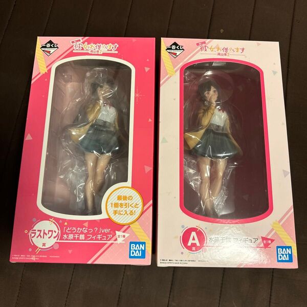 彼女お借りします 一番くじ フィギュア 水原千鶴