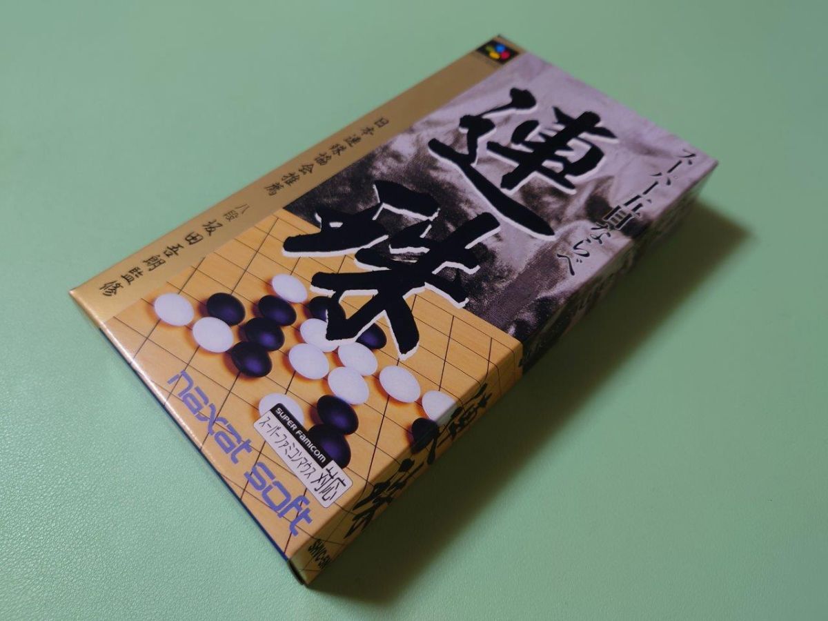Yahoo!オークション -「五目並べ」(ゲーム) の落札相場・落札価格 Yahoo!オークション -「五目並べ」(ゲーム) の落札相場・落札価格