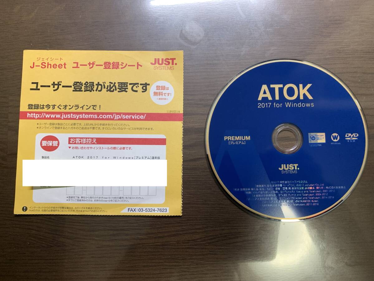 Yahoo!オークション -「atok 2017 for windows」の落札相場 Yahoo!オークション -「atok 2017 for windows」の落札相場