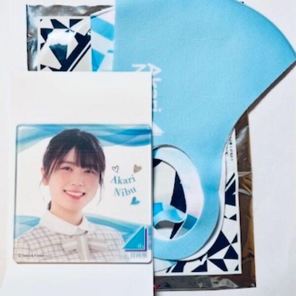 日向坂46 ローソンくじ マスク&コースター 丹生明里