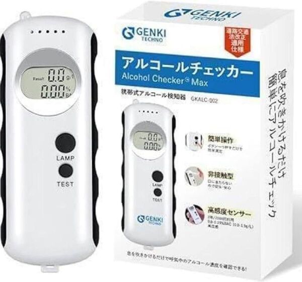 アルコールチェッカー アルコール検知器 簡単操作 飲酒運転防止 携帯式アルコール検知器 非接触型