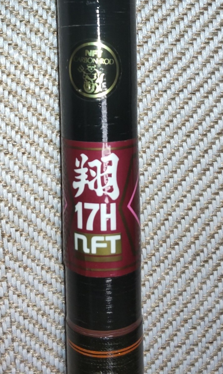 Yahoo!オークション -「nft17」(磯竿) (海水)の落札相場・落札価格 Yahoo!オークション -「nft17」(磯竿) (海水)の落札相場・落札価格