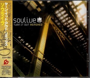 【SOULIVE/TURN IT OUT REMIXED】 DJ KRUSH/DJ SPINNA/DJ SMASH/ソウライヴ/CD・帯付