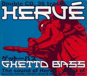 【HERVE/GHETTO BASS】 SKREAM/ZOMBY/BENGA/MR.OIZO/2CD