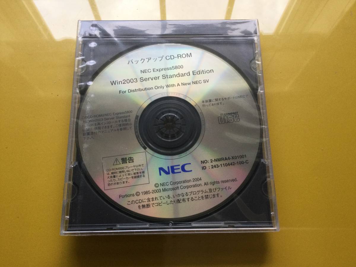2025年最新】Yahoo!オークション -windows 2003 serverの中古品 2025年最新】Yahoo!オークション -windows 2003 serverの中古品