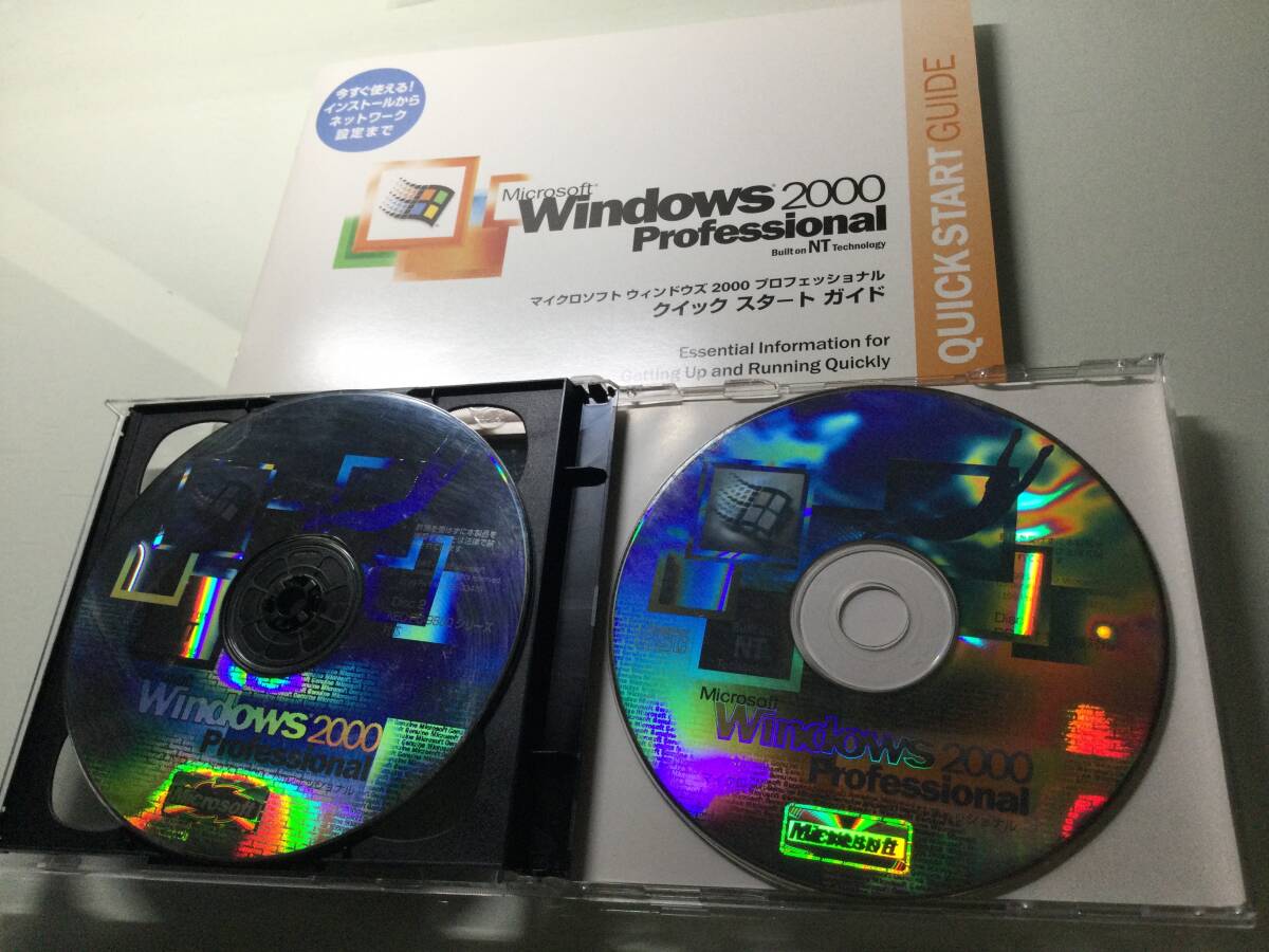 2025年最新】Yahoo!オークション -windows 2000 プロダクトキー 2025年最新】Yahoo!オークション -windows 2000 プロダクトキー