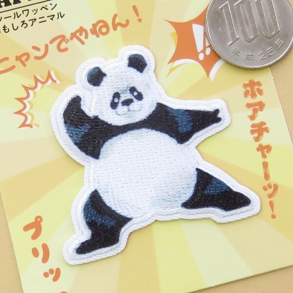 パンダ 刺繍 アイロン ワッペン アップリケ アニマル 手芸用品 アレンジ patch