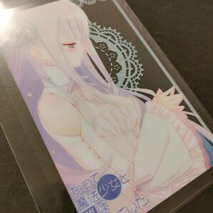 新品 かつて魔法少女と悪は敵対していた。限定クリアカード イラストカード