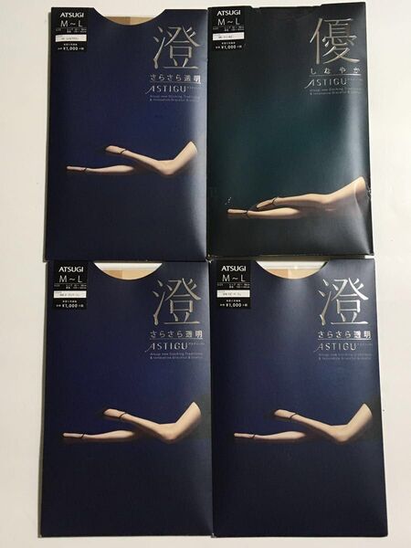 未使用 アツギ ストッキング M 〜 L タイツ 優 しなやか 澄 さらさら透明 4個 定価4400円