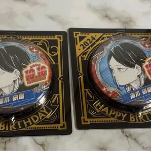 弧爪研磨 缶バッジ ハイキュー
