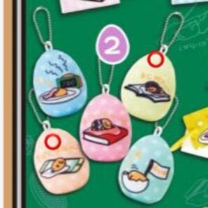 あつめてぐでたま2 キーホルダー2個と巾着1点 計3点セット