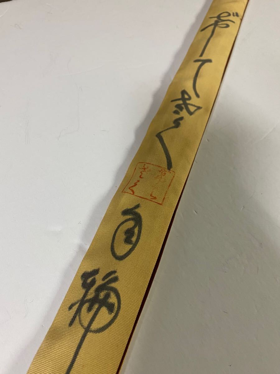 Yahoo!オークション -「げ!」(ヘラブナ竿) (ヘラブナ竿、コイ竿 Yahoo!オークション -「げ!」(ヘラブナ竿) (ヘラブナ竿、コイ竿