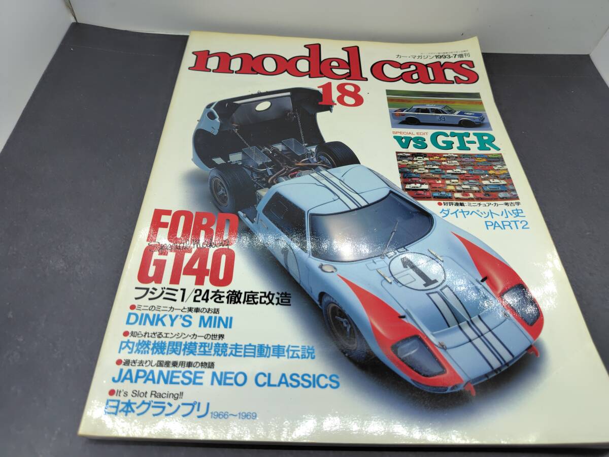 Yahoo!オークション -「フォードgt40」(スロットカー) の落札 Yahoo!オークション -「フォードgt40」(スロットカー) の落札