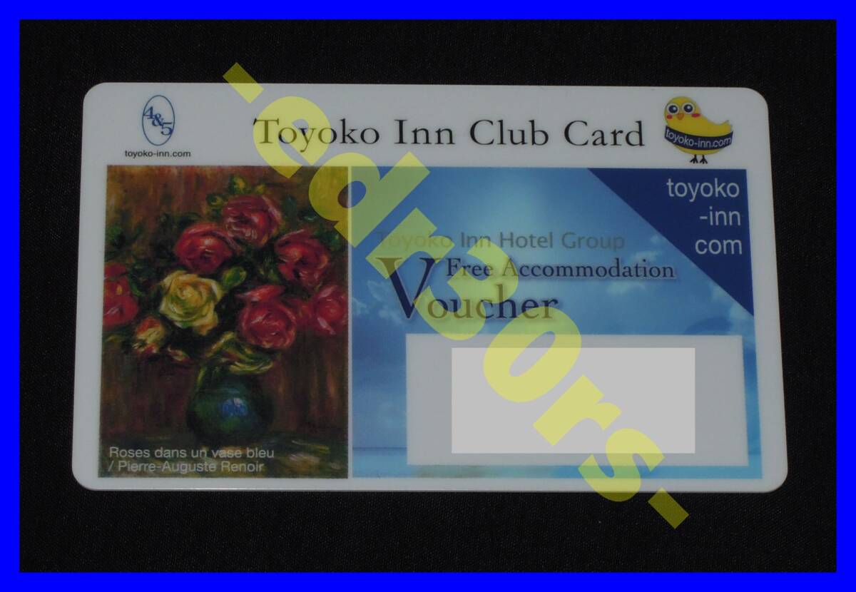 Yahoo!オークション -「東横イン シングル無料宿泊券」の落札 Yahoo!オークション -「東横イン シングル無料宿泊券」の落札