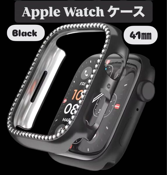 アップル ウォッチ カバー 41㎜ Apple watch ケース バンド ブラック 韓国 フレーム キラキラ