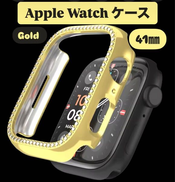 アップル ウォッチ カバー 41㎜ Apple watch ケース バンド ゴールド 韓国 フレーム キラキラ