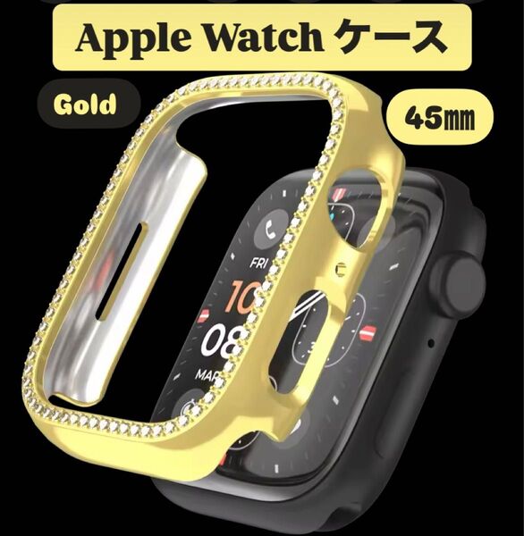 アップル ウォッチ カバー 45㎜ Apple watch ケース バンド 韓国 フレーム キラキラ ゴールド