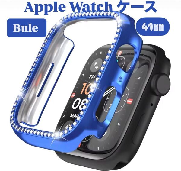 アップル ウォッチ カバー 41㎜ Apple watch ケース バンド ブルー 韓国 フレーム キラキラ