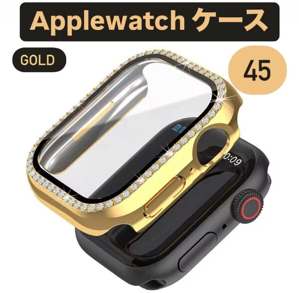 アップル ウォッチ カバー 45㎜ Apple watch ケース バンド ゴールド 韓国 フレーム キラキラ