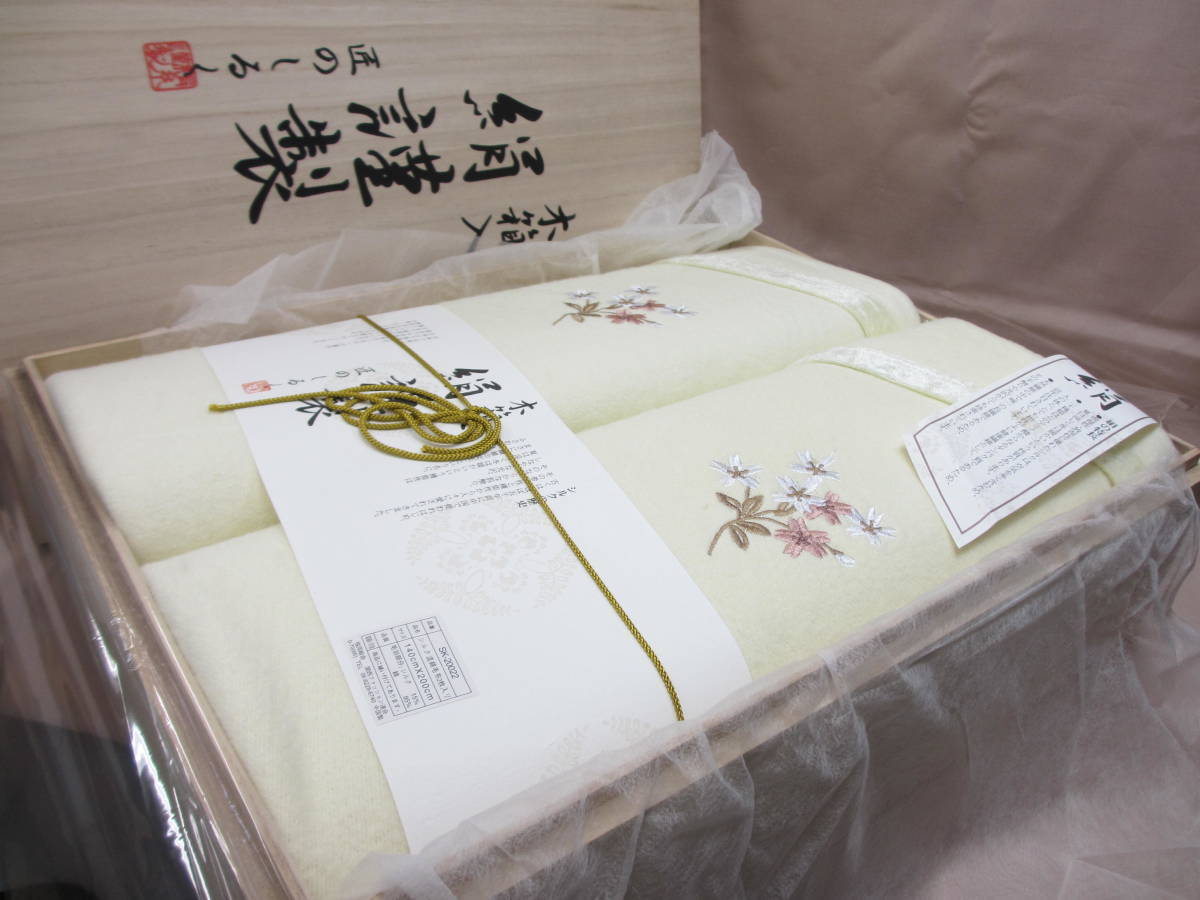 2025年最新】Yahoo!オークション -シルク 毛布の中古品・新品 2025年最新】Yahoo!オークション -シルク 毛布の中古品・新品