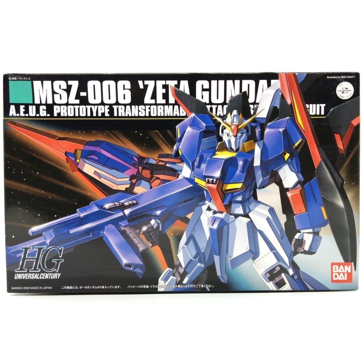 Yahoo!オークション -「ガンプラ 未組立 初期」の落札相場・落札価格 Yahoo!オークション -「ガンプラ 未組立 初期」の落札相場・落札価格
