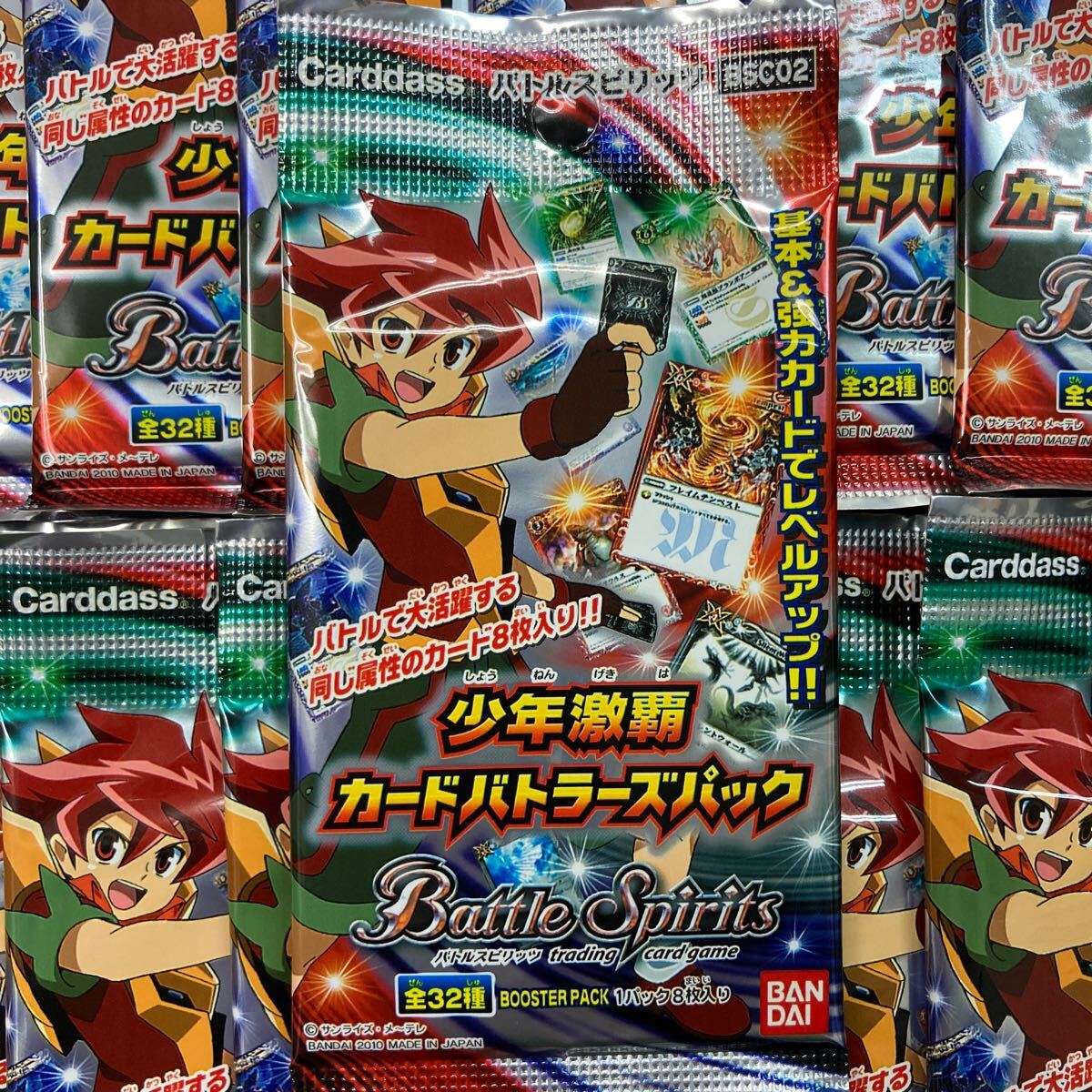 Amazon.co.jp: バトルスピリッツ 煌臨編 第1章ブースターパック