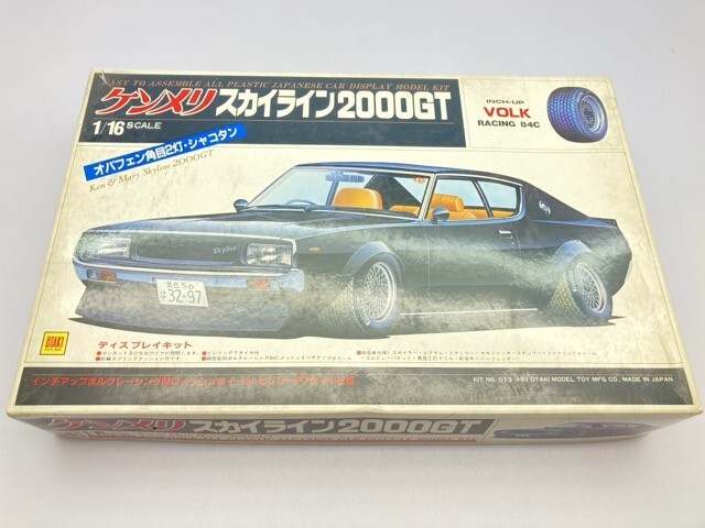 Yahoo!オークション -「オオタキ1」(日産) (乗用車)の落札相場 Yahoo!オークション -「オオタキ1」(日産) (乗用車)の落札相場