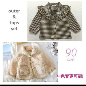 子供服90 アウタージャケット&シャツセット/ジャンパー ボア