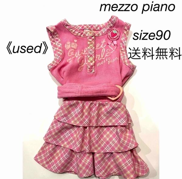 《used》 mezzo piano ワンピース 厚手可愛いピンクチェック柄 90サイズ メゾピアノ