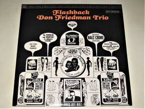 ★名盤！FLASHBACK：DON　FRIEDMAN　TRIO　☆リバーサイド☆　入手困難！