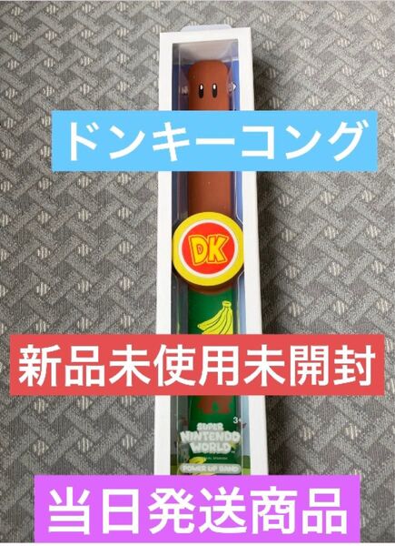 パワーアップバンド1本 USJユニバ スーパーニンテンドーワールド