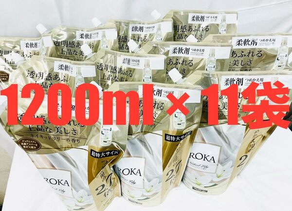 フレアフレグランス イロカ IROKA 柔軟剤 ネイキッドリリーの香り 1200ml × 11