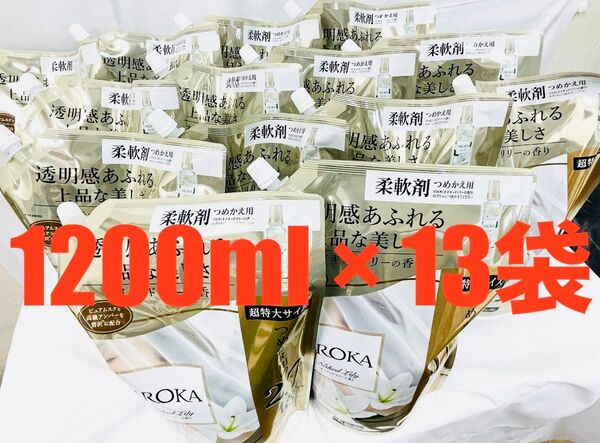 フレアフレグランス イロカ IROKA 柔軟剤 ネイキッドリリーの香り 1200ml × 13