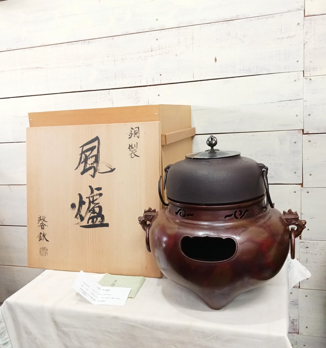 2025年最新】Yahoo!オークション -増山馨鉄の中古品・新品・未 2025年最新】Yahoo!オークション -増山馨鉄の中古品・新品・未