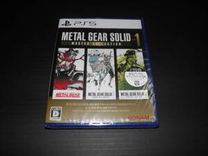 新品PS5ソフト METAL GEAR SOLID MASTER COLLECTION vol.1 メタルギアソリッド マスターコレクション1