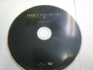 HOLY BREAKER！本体のみ　