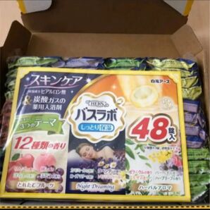【新品未開封】入浴剤 バスラボ 12種類48錠