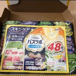 【新品未開封】入浴剤 バスラボ 12種類48錠