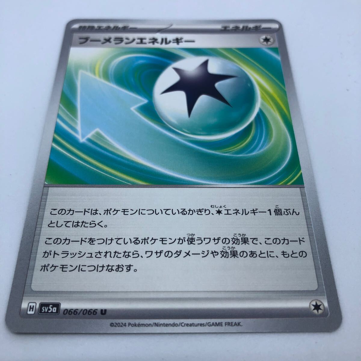 1100万円超という高値で完璧な保存状態の初期ポケモンカード103